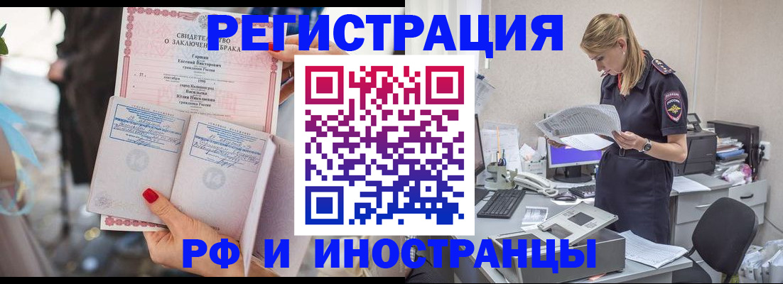 найти адрес прописки в Симферополе